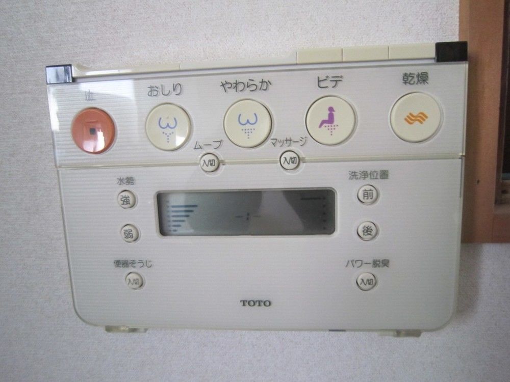 Nikko Cottage Fu-Sha Dış mekan fotoğraf